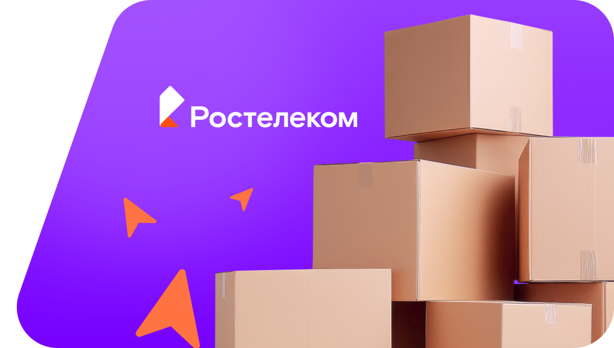 Переезд в новую квартирув село Галка (Волгоградская область)